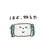 全く使えない情けないスタンプ♡秋〜正月に（個別スタンプ：24）