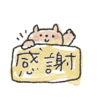 全く使えない情けないスタンプ♡秋〜正月に（個別スタンプ：30）