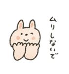 全く使えない情けないスタンプ♡秋〜正月に（個別スタンプ：38）