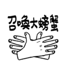 究極奥義・忍術たち（個別スタンプ：6）
