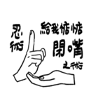 究極奥義・忍術たち（個別スタンプ：7）