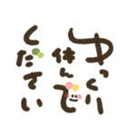 楽に使える＊手描き文字のゆる秋スタンプ（個別スタンプ：16）