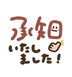 楽に使える＊手描き文字のゆる秋スタンプ（個別スタンプ：17）