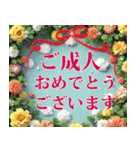 飛び出すカード♡誕生日＊長寿お祝い特集♡（個別スタンプ：3）