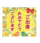 飛び出すカード♡誕生日＊長寿お祝い特集♡（個別スタンプ：5）