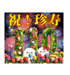 飛び出すカード♡誕生日＊長寿お祝い特集♡（個別スタンプ：15）