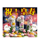 飛び出すカード♡誕生日＊長寿お祝い特集♡（個別スタンプ：16）