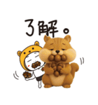 はな子＆動物ちゃん✿あんにゅい。（個別スタンプ：9）