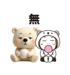 はな子＆動物ちゃん✿あんにゅい。（個別スタンプ：15）