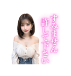 【大人用】オフショルダーニットのお姉さん（個別スタンプ：2）