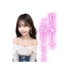 【大人用】オフショルダーニットのお姉さん（個別スタンプ：5）