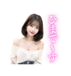 【大人用】オフショルダーニットのお姉さん（個別スタンプ：6）