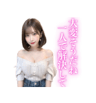 【大人用】オフショルダーニットのお姉さん（個別スタンプ：7）
