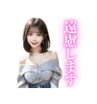 【大人用】オフショルダーニットのお姉さん（個別スタンプ：8）
