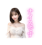 【大人用】オフショルダーニットのお姉さん（個別スタンプ：10）