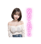【大人用】オフショルダーニットのお姉さん（個別スタンプ：11）