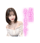 【大人用】オフショルダーニットのお姉さん（個別スタンプ：14）