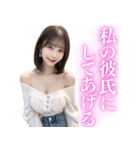 【大人用】オフショルダーニットのお姉さん（個別スタンプ：15）