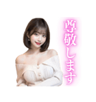 【大人用】オフショルダーニットのお姉さん（個別スタンプ：16）