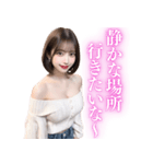 【大人用】オフショルダーニットのお姉さん（個別スタンプ：17）