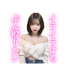 【大人用】オフショルダーニットのお姉さん（個別スタンプ：19）