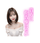 【大人用】オフショルダーニットのお姉さん（個別スタンプ：20）