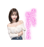 【大人用】オフショルダーニットのお姉さん（個別スタンプ：22）