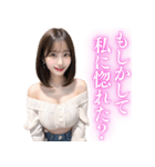 【大人用】オフショルダーニットのお姉さん（個別スタンプ：23）