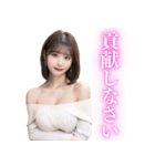 【大人用】オフショルダーニットのお姉さん（個別スタンプ：24）