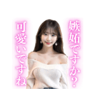 【大人用】オフショルダーニットのお姉さん（個別スタンプ：25）
