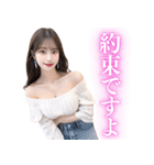 【大人用】オフショルダーニットのお姉さん（個別スタンプ：27）