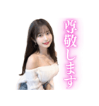 【大人用】オフショルダーニットのお姉さん（個別スタンプ：28）
