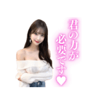 【大人用】オフショルダーニットのお姉さん（個別スタンプ：31）