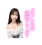 【大人用】オフショルダーニットのお姉さん（個別スタンプ：32）