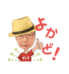 ビックリダディー（個別スタンプ：16）