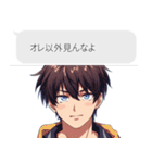 キザすぎるイケメン（個別スタンプ：2）