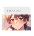 キザすぎるイケメン（個別スタンプ：6）
