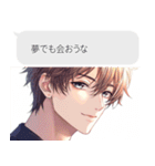 キザすぎるイケメン（個別スタンプ：7）