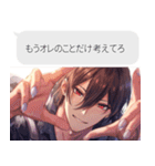 キザすぎるイケメン（個別スタンプ：8）