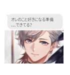 キザすぎるイケメン（個別スタンプ：9）
