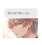 キザすぎるイケメン（個別スタンプ：13）