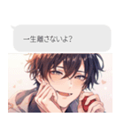 キザすぎるイケメン（個別スタンプ：14）