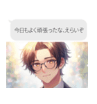 キザすぎるイケメン（個別スタンプ：15）
