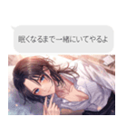 キザすぎるイケメン（個別スタンプ：19）