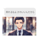 キザすぎるイケメン（個別スタンプ：21）