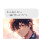 キザすぎるイケメン（個別スタンプ：22）