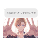 キザすぎるイケメン（個別スタンプ：23）