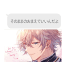 キザすぎるイケメン（個別スタンプ：24）