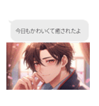 キザすぎるイケメン（個別スタンプ：25）