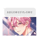 キザすぎるイケメン（個別スタンプ：27）